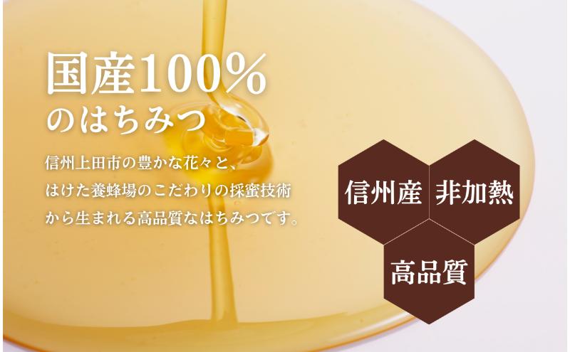 国産 生はちみつ 600g 3本セット アカシア くり ソバ セット 詰め合わせ 国産はちみつ 国産ハチミツ 天然蜂蜜 はちみつ 蜂蜜 ハニー 天然国産 非加熱 食べ比べ 食べ比べセット 信州産 長野